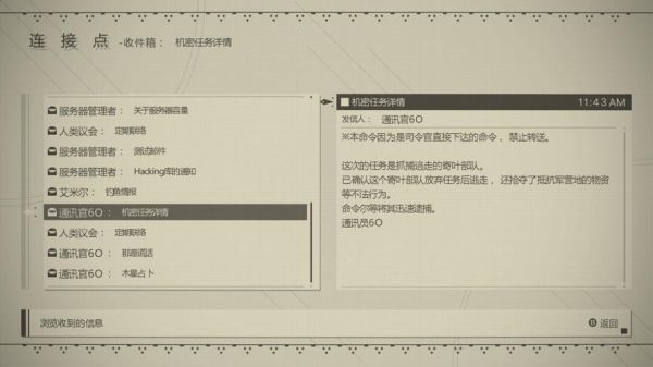 尼尔机械纪元强化4方法，武器怎么强化到4？（机械纪元武器获得）