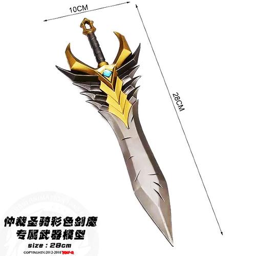 剑魔用什么武器好？（剑魔精通什么武器）