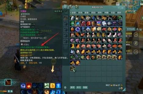 剑三怎么精炼装备？（剑三武器如何精炼）