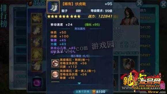 剑侠世界丐帮玩棍还是掌？（剑侠手游丐帮武器染色）