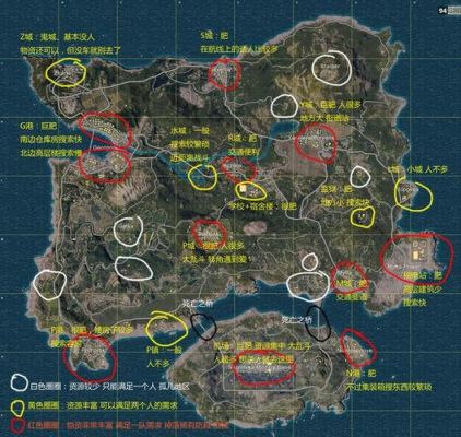 绝地求生海岛军火库位置？（绝地求生地图武器分布）