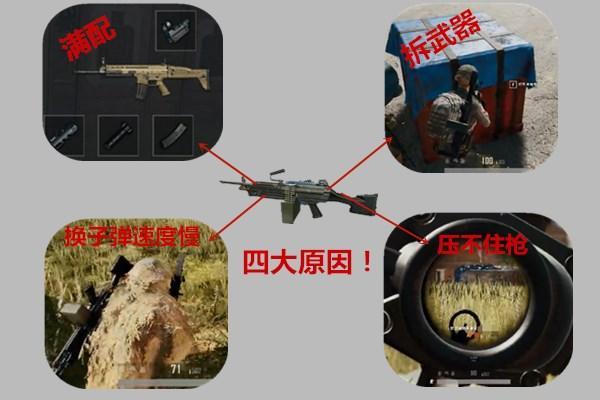 pubg无人机怎么拾取装备？（绝地求生都捡什么武器）
