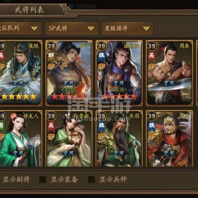 朕的江山橙将需要多少武？（朕的江山武器加成）