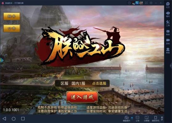 朕的江山橙将需要多少武？（朕的江山武器加成）