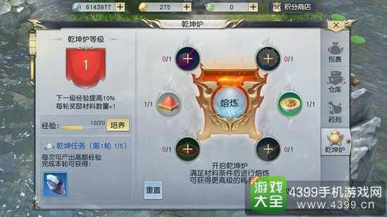 镇魔曲手游70级装备怎么获得，除了打造怎么获？（镇魔曲武器打造图纸）