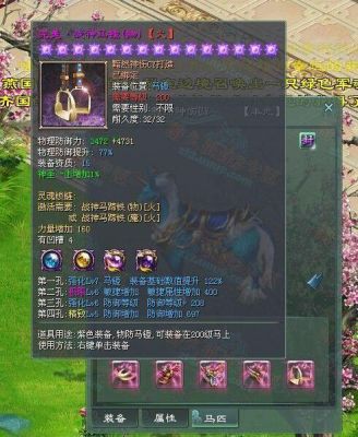 征途2手游时装怎么换？（征途手机版武器时装）