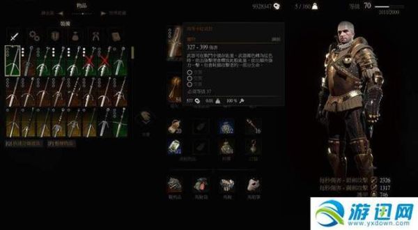 巫师3爱丽丝钢剑怎么获得？（疯狂爱丽丝的武器）