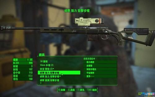 辐射之城怎样瞬间获得枪？（辐射之城最强武器）