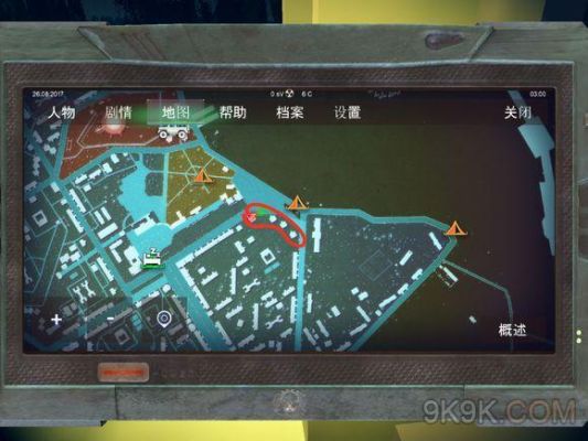 辐射之城怎样瞬间获得枪？（辐射之城最强武器）
