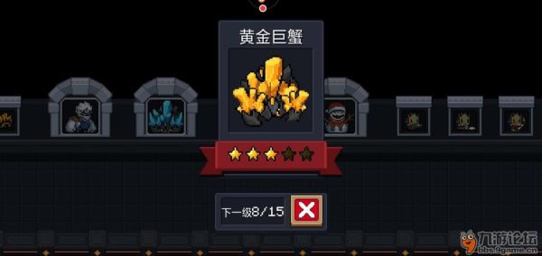 元气骑士中各层最厉害的武器？（巨蟹座用什么武器）