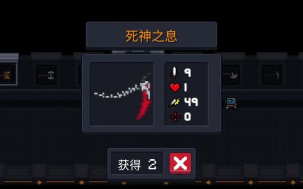 元气骑士中各层最厉害的武器？（巨蟹座用什么武器）