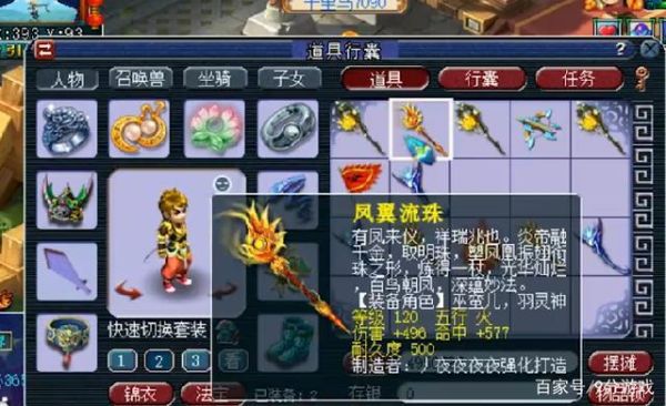 梦幻西游的武器上的神佑有什么用啊？（梦幻手游69武器神佑）
