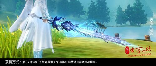 弈剑行新手用什么刀？（天下三奕剑最好的武器）