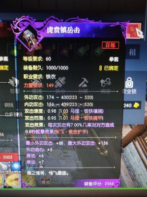 逆水寒手游奶爸毕业武器？（天香武器汇总）