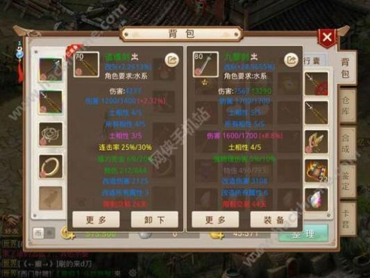 问道手游109敏金多少级刀算合格？（问道109王者武器）