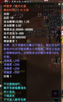 完美国际2创世，武神附体，技能书，怎么获得？（完美国际家园武器攻略）
