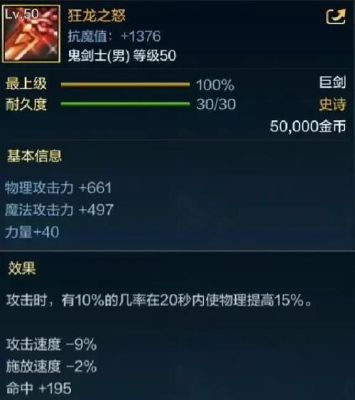 子午和无影到底哪个伤害更高刷图效率快？（有武器能代替子午吗）