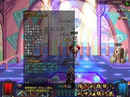 子午和无影到底哪个伤害更高刷图效率快？（有武器能代替子午吗）