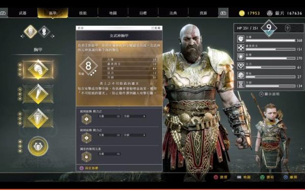 战神4怎么刷钱？（战场女武神全武器奖杯）
