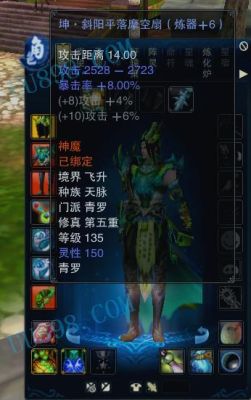 诛仙3佛青萝的优势？（诛仙3魔青罗用什么武器）