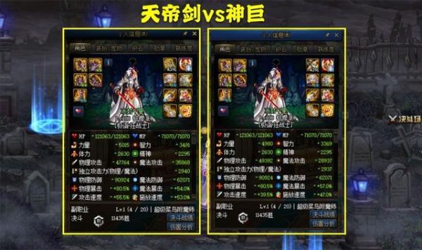 天帝70级武器选什么？（最适合天帝的史诗武器）