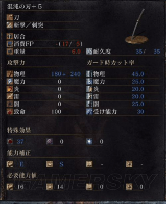 黑暗之魂2力量流如何加点与选择武器？（黑暗之魂2boss魂武器在哪换）