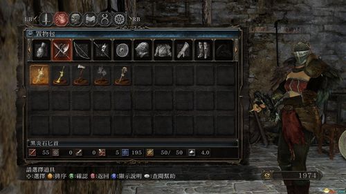 黑暗之魂2力量流如何加点与选择武器？（黑暗之魂2boss魂武器在哪换）