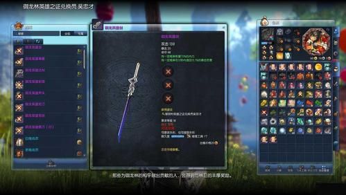 剑灵怎么卖装备？（剑灵商城武器）