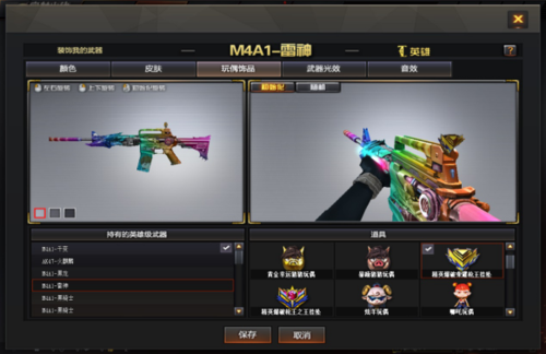cf英雄武器皮肤怎么买？（cf英雄武器皮肤怎么买）