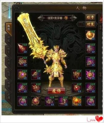 传奇霸业法师八转装备多少钱？（lp仿单机传奇法师武器）