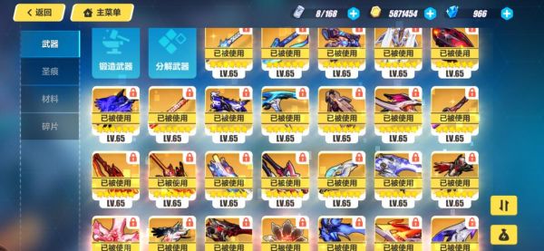 崩坏36星武器怎么得？（崩坏2六星武器）