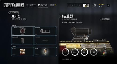 彩虹六号怎么选择游戏组件？（彩虹六号武器搭配）
