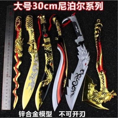 cf所有刀？（穿越火线武器价格大全）