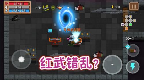 元气骑士领主专属武器？（dnf领主之塔有什么武器）