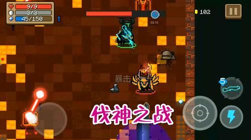 元气骑士领主专属武器？（dnf领主之塔有什么武器）
