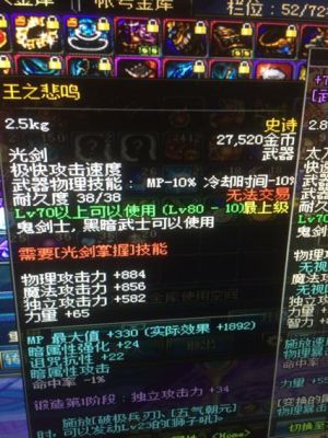 融合武器能跨界吗？（跨界90史诗武器）