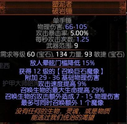 茜雫到底是怎么的身世？求大神帮助？（流放之路女巫幻化武器）