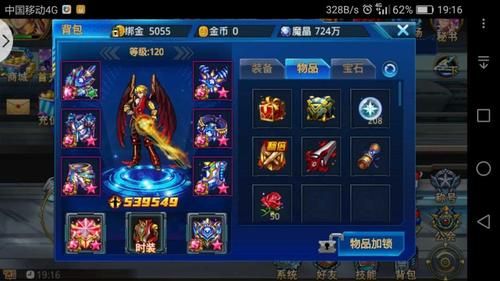 超能英雄武器什么厉害？（时空猎人超能武器卡）