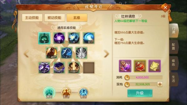 天下手游太虚加点攻略？（天下手游 太虚武器）