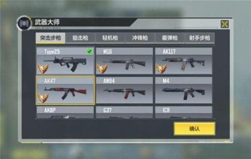 cod卡训练营退不出去？（武器大师竞技场卡住）