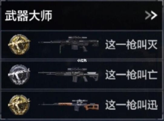 cod卡训练营退不出去？（武器大师竞技场卡住）