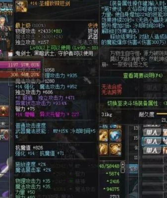 阿修罗用什么毕业武器？（瞎子毕业武器排行）