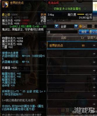 阿修罗用什么毕业武器？（瞎子毕业武器排行）