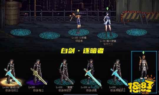 ggo桐人身高？（dnf国庆套武器装扮改白剑）