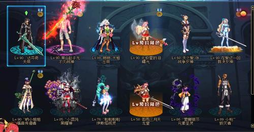 ggo桐人身高？（dnf国庆套武器装扮改白剑）