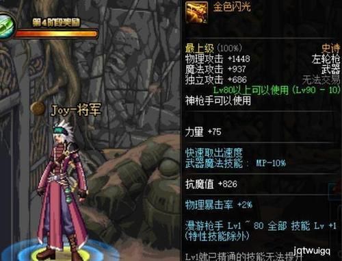 不锈钢有金色吗？（dnf黑枪武器外观）