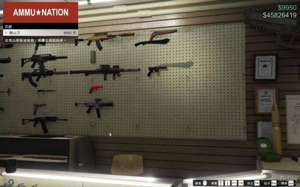gta3去武器店捡不了武器？（gta5武器商店能买什么）
