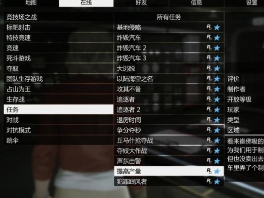 gta3去武器店捡不了武器？（gta5武器商店能买什么）
