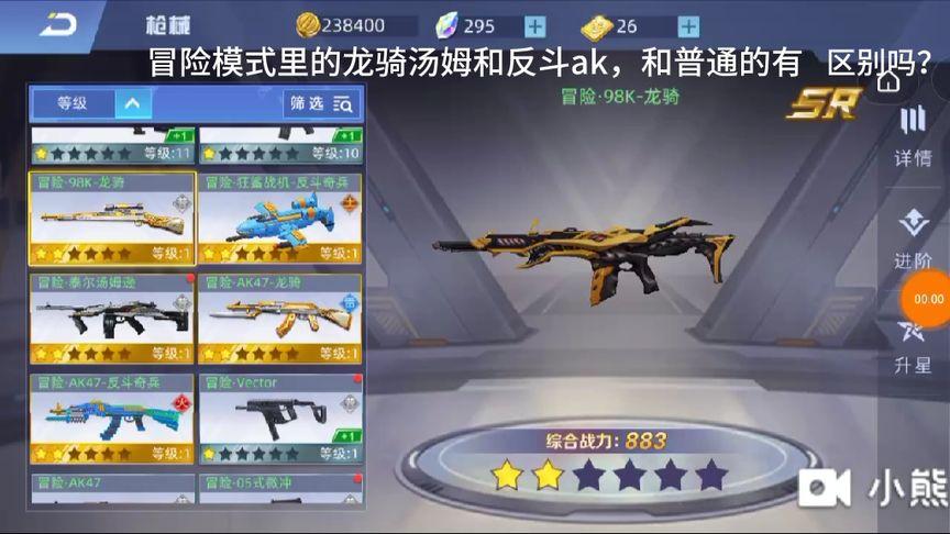 全民枪神边境王者怎样获得，AK 1赛季皮肤？（k武器怎么有）