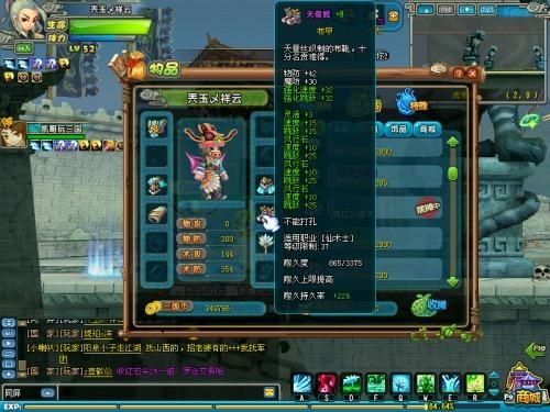 QQ三国50级JS用什么装备？（qq三国 武器 品质）